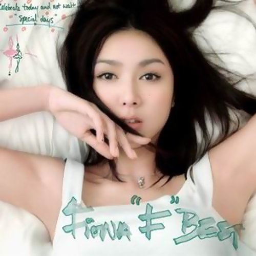 楼梯转角 薛凯琪 歌詞 / lyrics