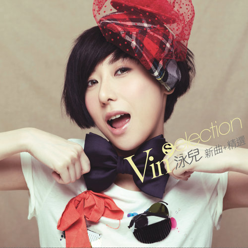 Singing Without Heart Vincy Chan 歌詞 / lyrics