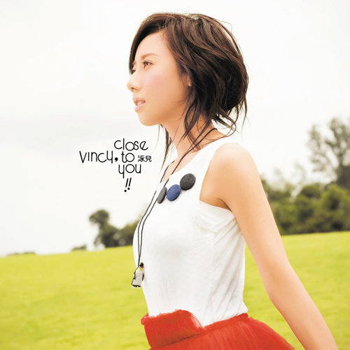 Send Me A Home Vincy Chan 歌詞 / lyrics