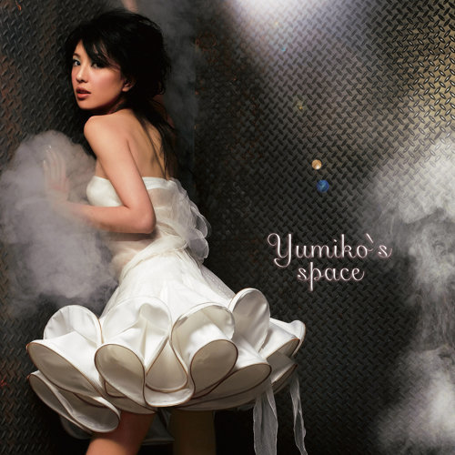 Arab Market Yumiko 歌詞 / lyrics