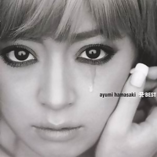 M Ayumi Hamasaki 歌詞 / lyrics