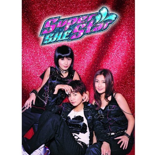 Super Star S.H.E 歌詞 / lyrics