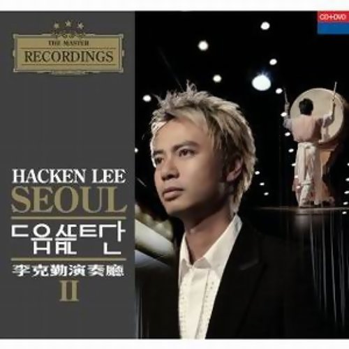 Princess Prince Hacken Lee 歌詞 / lyrics