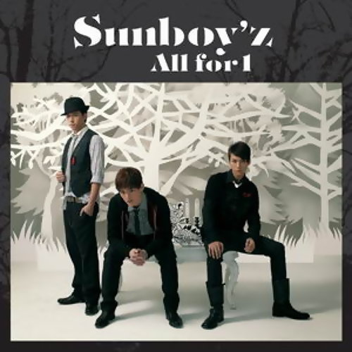 3+1=1 Sun Boy\'z & 关智斌 歌詞 / lyrics
