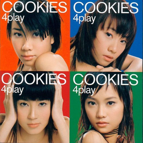 Eyes Cookies 歌詞 / lyrics