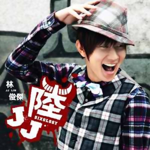 Always Online JJ Lin 歌詞 / lyrics