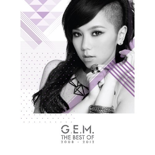 Get Over You G.E.M. 歌詞 / lyrics