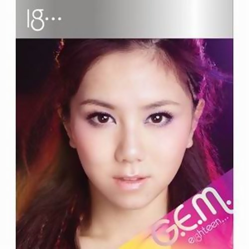 Smokey Makeup Mascara G.E.M. 歌詞 / lyrics