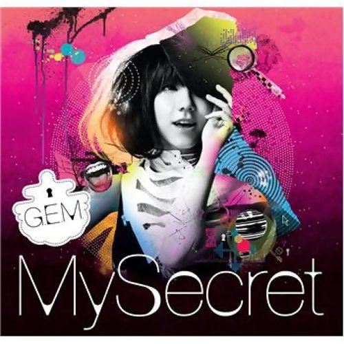 The Rose Of Lonely Planet G.E.M. 歌詞 / lyrics