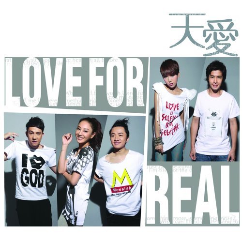 Love Is So Great 李逸朗 歌詞 / lyrics