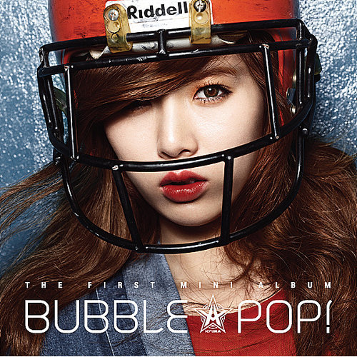 Bubble Pop HyunA 歌詞 / lyrics