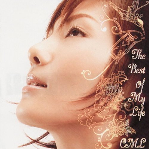 Love Chronicles Full Moon Wo Sagashite 歌詞 / lyrics