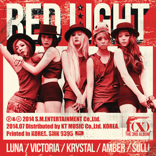 Red Light f(x) 歌詞 / lyrics
