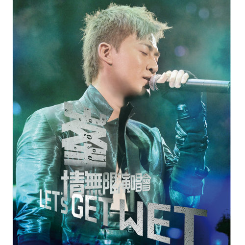 Floating Life Raymond Lam 歌詞 / lyrics