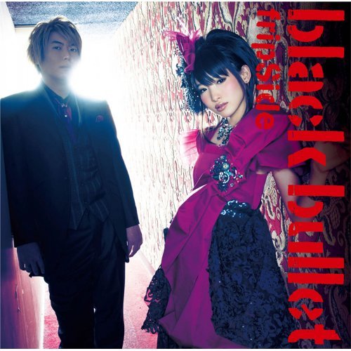 Black Bullet Fripside 歌詞 / lyrics