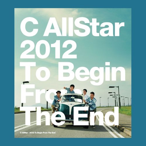 Under The Target C AllStar 歌詞 / lyrics