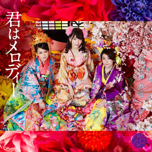 Maxとき315号 NGT48 歌詞 / lyrics