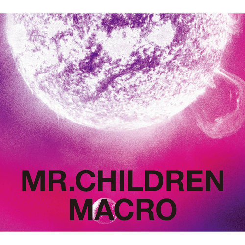 365 Days Mr.Children 歌詞 / lyrics