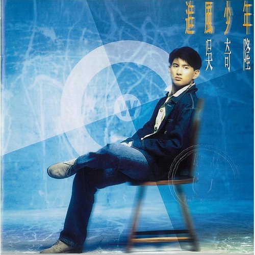 I Wish You All The Best Nicky Wu 歌詞 / lyrics