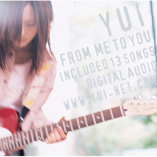 Feel My Soul YUI 歌詞 / lyrics