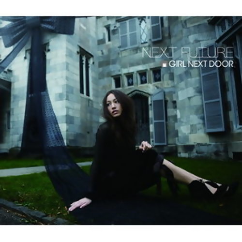 Orion Girl Next Door 歌詞 / lyrics