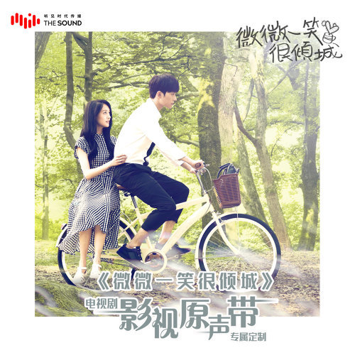 Next Second Zhang Bichen 歌詞 / lyrics