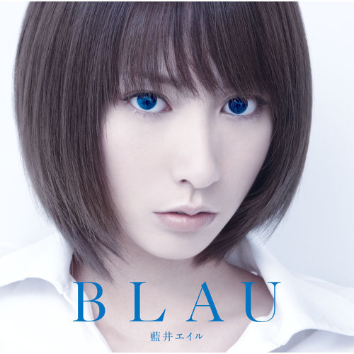 Fate/Zero - Memoria Eir Aoi 歌詞 / lyrics