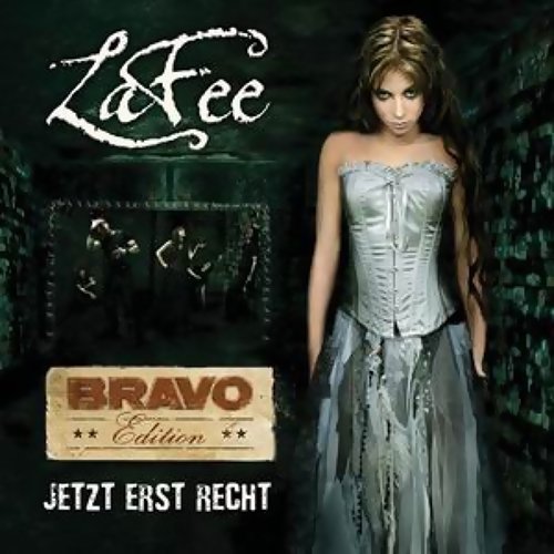 Weg Von Dir Lafee 歌詞 / lyrics
