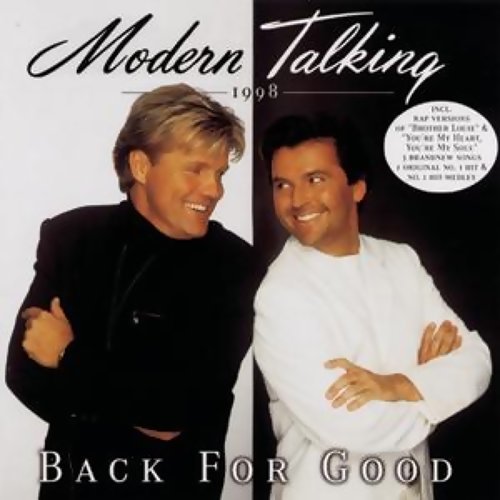 Atlantis Is Calling Modern Talking 歌詞 / lyrics