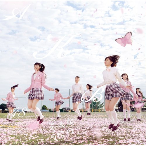 Becoming A Cherry Tree AKB48 歌詞 / lyrics