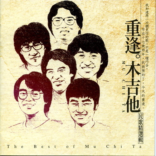 Seasonal Rain 馬兆駿 歌詞 / lyrics