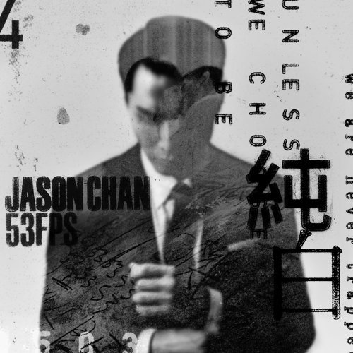 Pure White Jason Chan 歌詞 / lyrics