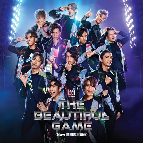 The Beautiful Game (Now 欧国盃主题曲) MIRROR 歌詞 / lyrics