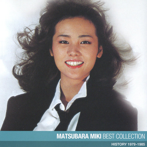 Stay With Me Miki Matsubara 歌詞 / lyrics