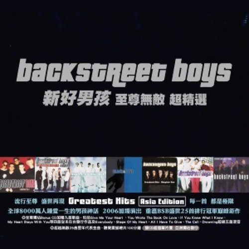 Larger Than Life Backstreet Boys 歌詞 / lyrics