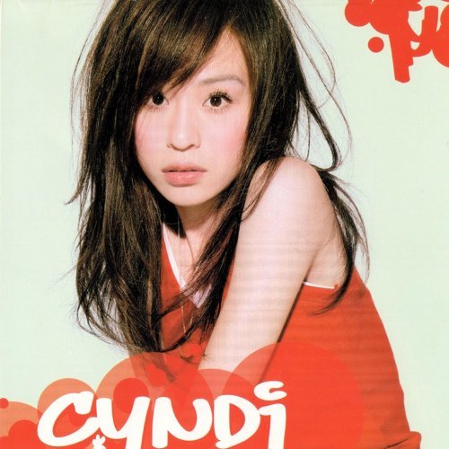 Youth Test Paper Cyndi Wang 歌詞 / lyrics
