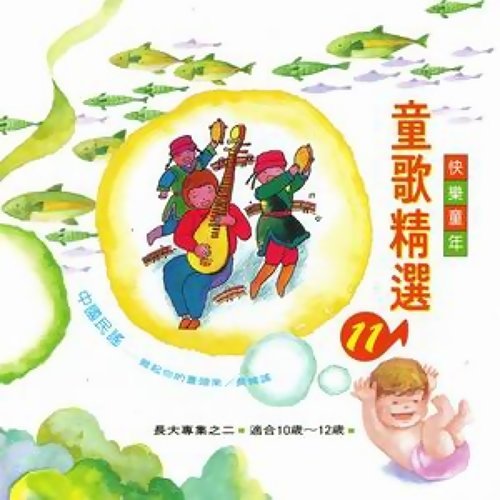 Kangding Love Song 王洛賓 歌詞 / lyrics