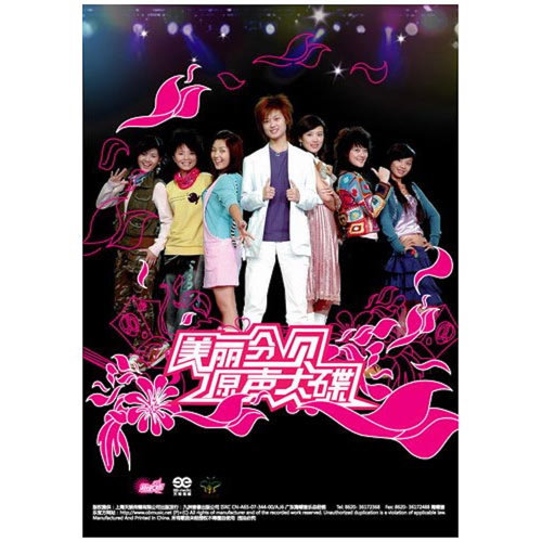 你一定要幸福 何潔 歌詞 / lyrics
