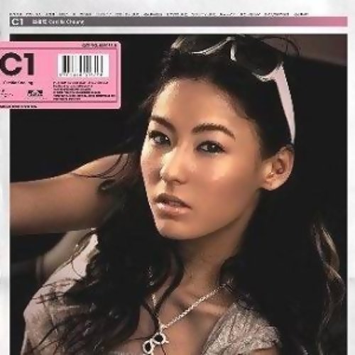 I Want To Be Alone Cecilia Cheung 歌詞 / lyrics