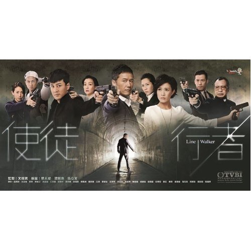 Walker (Theme Of Apostle Walker) Justin Lo 歌詞 / lyrics