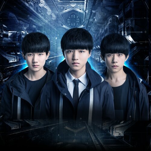 未來的進擊 TFBOYS 歌詞 / lyrics