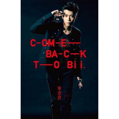 Come Back To Me 畢書盡 歌詞 / lyrics