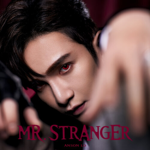 Mr.Stranger Anson Lo 歌詞 / lyrics