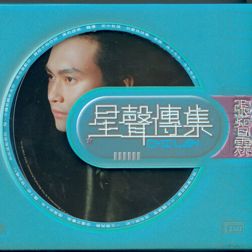 Make Me Happy Julian Cheung 歌詞 / lyrics