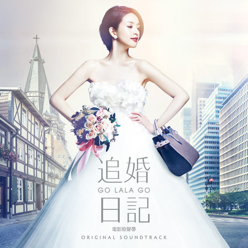 Pretty Woman (Interview With Diary Of Marriage)-Hebe [] Hebe Tien 歌詞 / lyrics