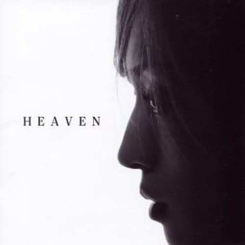 Heaven Hamasaki Ayumi 歌詞 / lyrics