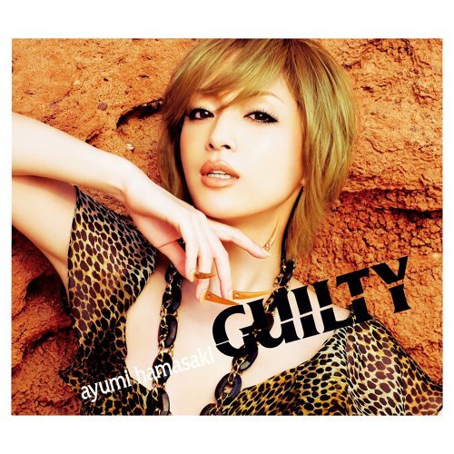 My All Hamasaki Ayumi 歌詞 / lyrics