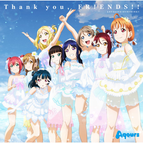 Thank You, FRIENDS!! Aqours 歌詞 / lyrics