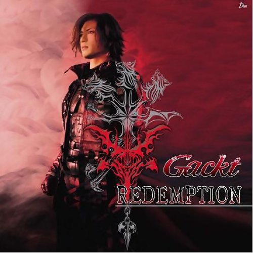 Redemption 大城 ガクト 歌詞 / lyrics