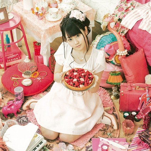 Baby Sweet Berry Love Ogura Yui 歌詞 / lyrics